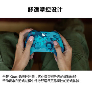 Microsoft 微软 XBOX手柄2020 Series X S无线控制器