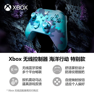 Microsoft 微软 XBOX手柄2020 Series X S无线控制器