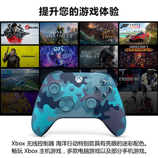 Microsoft 微软 XBOX手柄2020 Series X S无线控制器