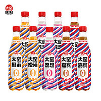 大窑 嘉宾0糖汽水0脂肪0卡气泡水饮料450ml*9