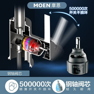 MOEN 摩恩 丽雅II系列单把手低抛厨房龙头冷热水洗菜盆洗碗池搭配龙头 单把手低抛厨房龙头