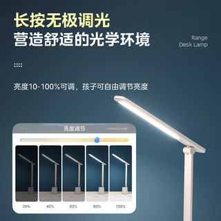 Midea 美的 国AA照度学生学习台灯儿童爱眼卧室宿舍书桌工作阅读床头灯充电款