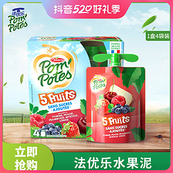 POM'POTES 法优乐 法国原装进口 儿童宝宝水果泥5种水果90g*4袋新鲜果味