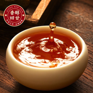 末笙正宗新会天马小青柑10年宫廷陈皮普洱茶熟茶小柑橘茶罐装茶叶 250G