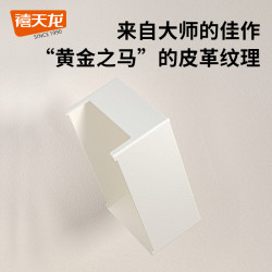 禧天龙 直角收纳盒厨房收纳家用橱柜窄储物盒杂物收纳筐塑料整理盒 最小号