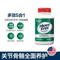 益节 维骨力软骨素 高钙氨糖 240粒*2