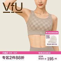 VFU 假两件运动内衣女跑步防震专业高强度防下垂健身背心秋 咖色棋盘格 S