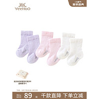 英氏儿童袜子男女童薄款柔软透气袜子3双装春夏款 浅粉紫YIWAJ1P053A 9.5cm