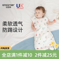 安舒棉婴儿无袖睡袋春秋透气夏季薄款宝宝背心纯棉纱布睡袋儿童防踢被 前4后226℃以上 L码(0.5~4岁,身高90cm)