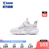 乔丹QIAODAN商场同款童鞋儿童运动鞋2023春秋新款轻便男童大童跑步鞋 乔丹白/薄雾灰 37码