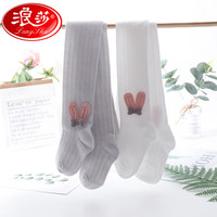 浪莎(LangSha)儿童夏季薄款打底裤袜女童防蚊网眼连体袜镂空纯棉丝袜宝宝连裤袜 白色+浅灰 身高119-130CM