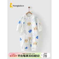 Tongtai 童泰 四季1-18个月新生儿婴幼儿宝宝家居内衣侧开连体衣哈衣爬服 蓝色 80cm