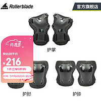 ROLLERBLADE 罗勒布雷德 轮滑护具成人溜冰鞋配件GEAR系列6件套装 黑灰男款 男款XL/女款S