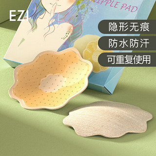 弈姿 胸贴 女士泳衣硅胶乳贴 透气防走光防凸点比基尼胸贴 Ezi20106 肉色 薄款