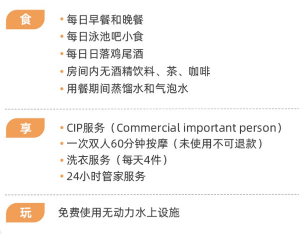 44款超级宝贝！23年飞猪618爆款清单第一波