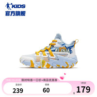 QIAODAN 乔丹 儿童篮球鞋男童鞋子2023夏季新款网面防滑透气大童运动鞋 冰川蓝/乔丹白 41码