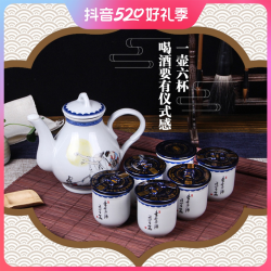 北国风光 杏花村纯粮酒53度一壶老酒礼盒装53度1250