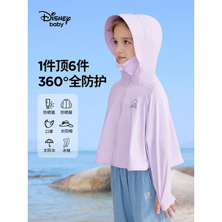 迪士尼（Disney）童装儿童女童斗篷防晒衣服凉感速干2023新款夏装大童防紫外线外套 芋泥紫 140