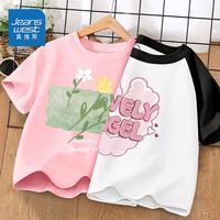 真维斯女童夏季纯棉短袖薄款洋气圆领儿童T恤可爱小女孩外穿半袖 蜜桃粉插肩袖DRE27 140