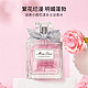 Dior 迪奥 小姐花漾女士淡香水 30ml