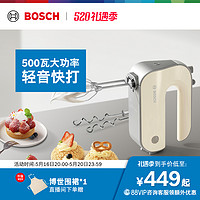 BOSCH 博世 电动打蛋器家用小型烘焙大功率打蛋机正品