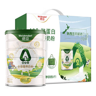 Weidendorf 德亚 新西兰原装进口A2β-酪蛋白全脂营养奶粉800g/罐*2高端礼盒装送礼