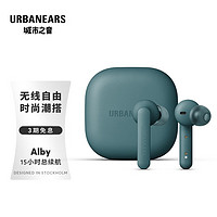 URBANEARS 城市之音（URBANEARS） Alby真无线蓝牙耳机 音乐耳机TWS 运动时尚入耳式耳机 松凫绿