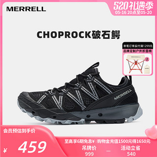 MERRELL 迈乐 40_海兰J033529