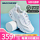 SKECHERS 斯凯奇 D'lites 1.0 女子休闲运动鞋 66666200