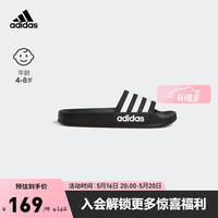 adidas 阿迪达斯 官方轻运动ADILETTE SHOWER K男小童三条纹拖鞋 黑色/白色 31.5(190mm)