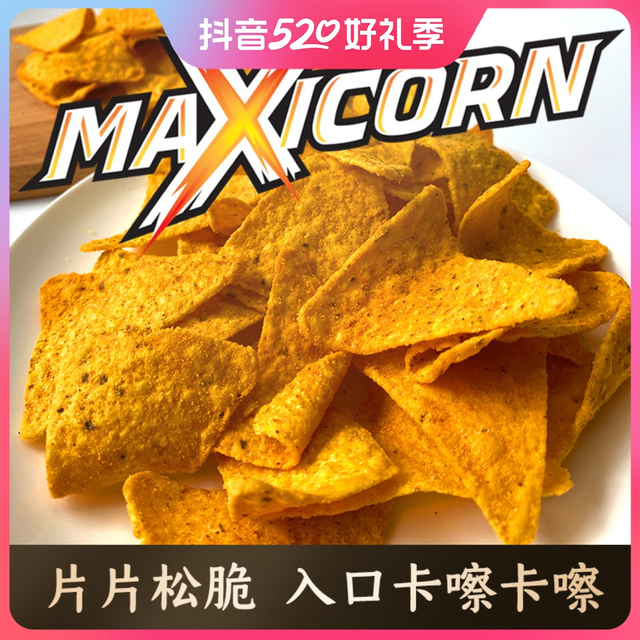 抖音超值购：MAXICORN 印尼进口MAXICORN麦克斯玉米片零食油炸薯片追剧酥脆优选
