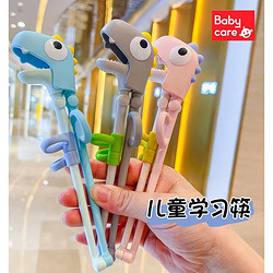 babycare 恐龙学习筷儿童筷子训练筷3岁2岁二段1~6岁宝吃饭筷子
