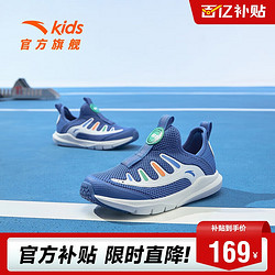 ANTA 安踏 儿童官方旗舰儿童跑步跑鞋童鞋夏季男童小童运动鞋A312329955
