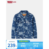 Levi's李维斯童装春秋款男童牛仔外套儿童小怪兽梭织夹克 西湖蓝 110/52(4)