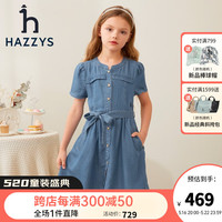 哈吉斯(HAZZYS)品牌童装女童2023夏新品凉爽透气简约大气甜美风半袖连衣裙 蓝牛仔 105