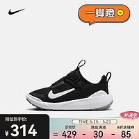 NIKE 耐克 幼童运动童鞋 E-SERIES 1.0 (PS) DV4251-002 33.5