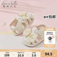 戴维贝拉(DAVE&BELLA)婴儿步前鞋女宝宝凉鞋幼儿软底鞋小童鞋子2023夏季新款童鞋室内鞋 香槟色 16(鞋内长11.5cm)