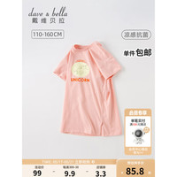 戴维贝拉 DAVE＆BELLA）中大童裙子洋气女童连衣裙凉感抗菌儿童衣服童装2023夏季新款童裙 橘粉 150cm（建议身高140-150cm）