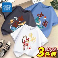 JEANSWEST 真维斯 男童夏季纯棉短袖三件装国潮男孩童装夏天清凉透气上衣T恤 白色星空灰远峰蓝WTW12 110