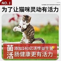 宠非凡 去毛球鲜肉冻干猫粮10kg20斤成猫幼猫英短橘猫全阶段全猫咪通用