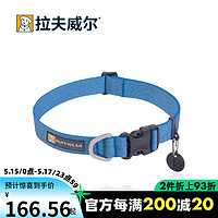 RUFF WEAR 拉夫威尔 嗨轻狗狗项圈小型犬ruffwear遛狗牵引绳比熊柯基柴犬宠物狗脖套 黄昏蓝/晴空蓝 S(28-36 cm)