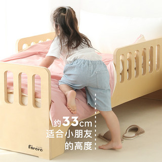 faroro海苔儿童床男孩女孩带护栏婴儿床简易拼接大床加宽带护栏
