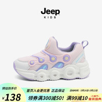 Jeep童鞋男童运动鞋发光春秋款2023新款儿童老爹鞋跑步毛毛虫鞋子 2198-小粉龙 30码 鞋内长约19.2cm