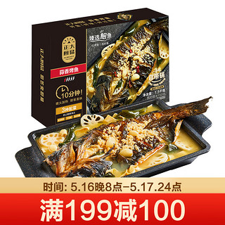 CP 正大食品 蒜香烤鱼  1.5kg