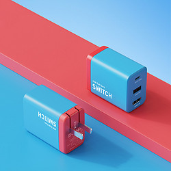 HAGiBiS 海备思 Switch便携底座氮化家GaN充电器扩展坞拓展坞 蓝绿“动森”配色