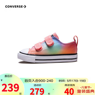 Converse 匡威婴童鞋女童低帮帆布鞋2023夏季新款儿童魔术贴晕染休闲板鞋 渐变彩色 22