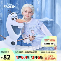 迪士尼（Disney）儿童女童假两件卫衣花边拼接艾莎公主宝宝上衣23春DB311EE20蓝120