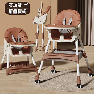 润华年宝宝餐椅小型矮款多功能吃饭可折叠便携式家用婴儿椅子餐 棕-坐垫+轮子可折叠＋置物兜