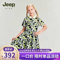 Jeep吉普童装女童连衣裙2023夏季新款网红洋气印花中大童女孩公主裙子 迷彩绿 165cm