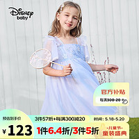 迪士尼（Disney）童装儿童女童短袖连衣裙国风拼接网纱公主裙子23夏DB321RE16蓝160